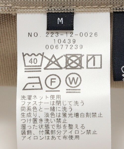 SHIPS / シップス その他パンツ | SHIPS Colors:〈洗濯機可能〉コットン オックス マリン パンツ | 詳細27