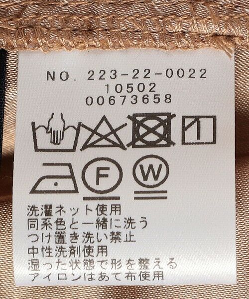 SHIPS / シップス ロング・マキシ丈スカート | SHIPS Colors:〈手洗い可能〉変わり編み レース タイトスカート | 詳細20