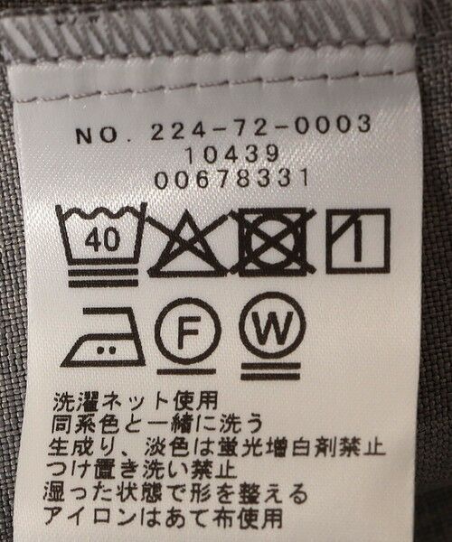 SHIPS / シップス ベスト | SHIPS Colors:〈洗濯機可能〉リネンライク ペプラム ベスト◇ | 詳細11