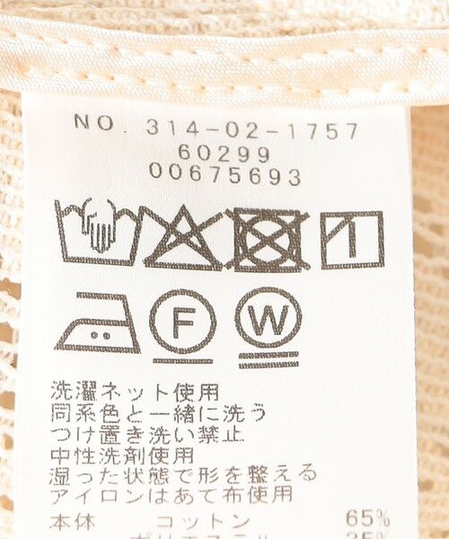 SHIPS / シップス ブルゾン | SHIPS Primary Navy Label:〈手洗い可能〉レース ブルゾン | 詳細10