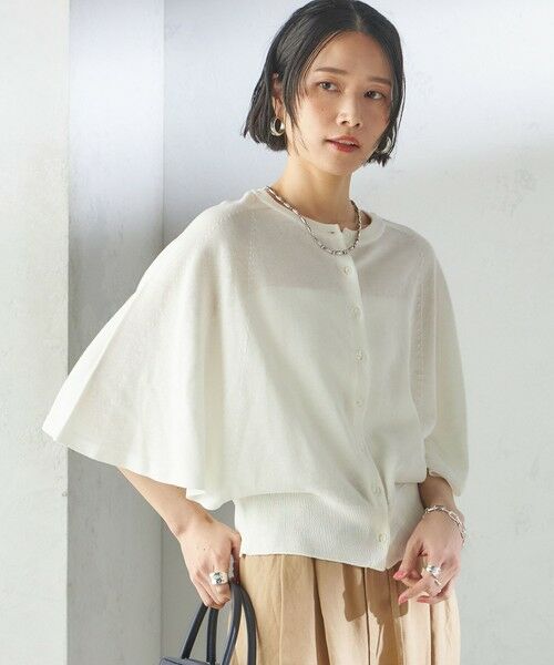 SHIPS / シップス カーディガン・ボレロ | 〈手洗い可能〉ホール ガーメント ケープ デザイン カーディガン | 詳細12