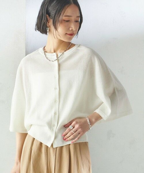 SHIPS for women/シップスウィメン 《予約》〈手洗い可能〉ホール ガーメント ケープ デザイン カーディガン オフホワイト ONE SIZE SHIPS for women/シップスウィメン 《予約》〈手洗い可能〉ホール ガーメント ケープ デザイン カーディガン オフホワイト ONE SIZE