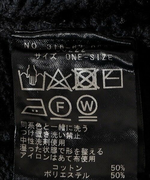 SHIPS / シップス ベスト | SHIPS Primary Navy Label:〈手洗い可能〉クロップド ニット ベスト | 詳細7