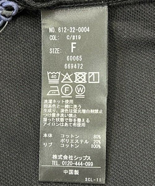 SHIPS / シップス Tシャツ | quaranciel:〈洗濯機可能〉カノコ スキッパー デザイン ワイド ポロシャツ | 詳細29