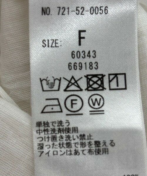 SHIPS / シップス シャツ・ブラウス | SHIPS any:〈手洗い可能〉箔 タック フレア シャツ ブラウス | 詳細13