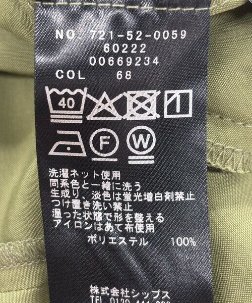 SHIPS / シップス シャツ・ブラウス | SHIPS any:〈洗濯機可能〉グロッシー ラッフル フリル ノースリーブ ブラウス | 詳細26