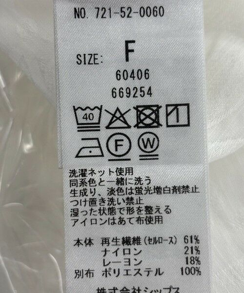 SHIPS / シップス シャツ・ブラウス | SHIPS any:〈洗濯機可能〉フラワー ジャカード バイカラー プルオーバー シャツ | 詳細9