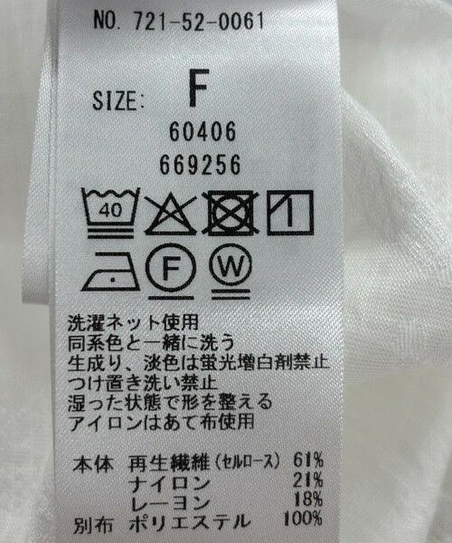 SHIPS / シップス シャツ・ブラウス | SHIPS any:〈洗濯機可能〉フラワー ジャカード ドルマン パイピング ブラウス | 詳細17