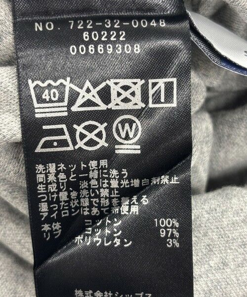 SHIPS / シップス Tシャツ | SHIPS any:〈接触冷感/汗染み防止加工/洗濯機可能〉ラウンドヘム クルー ビッグ TEE | 詳細22