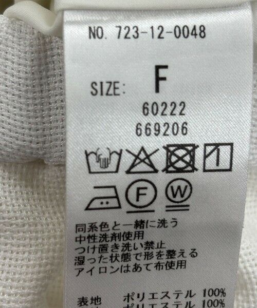 SHIPS / シップス その他パンツ | SHIPS any:〈手洗い可能〉カラミ メッシュ サイドライン イージー ワイド パンツ | 詳細9