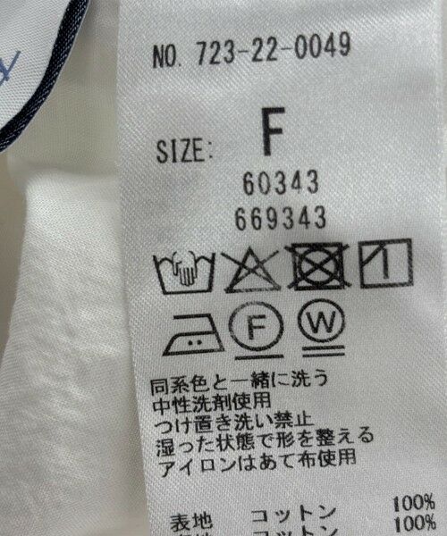 SHIPS / シップス ロング・マキシ丈スカート | SHIPS any:〈手洗い可能〉ロープ デザイン ギャザー フレア スカート | 詳細11