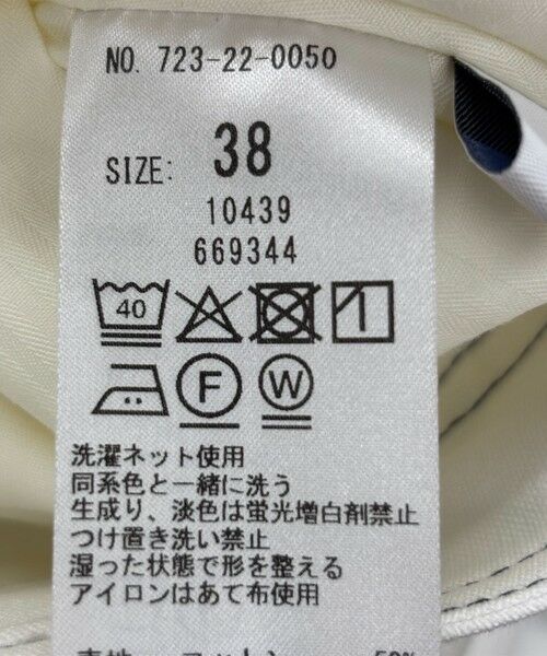 SHIPS / シップス ロング・マキシ丈スカート | SHIPS any:〈洗濯機可能〉オックス ステッチ フレア ロング スカート | 詳細11