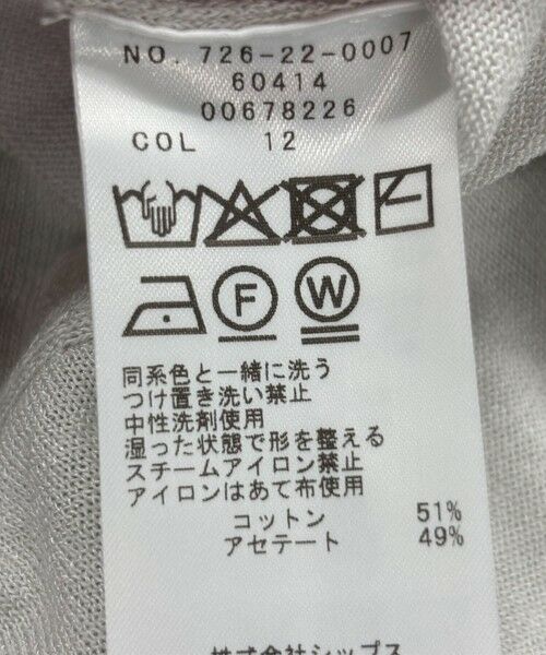 SHIPS / シップス カーディガン・ボレロ | SHIPS any:〈接触冷感/手洗い可能〉Vネック ドルマン ミディ カーディガン | 詳細12