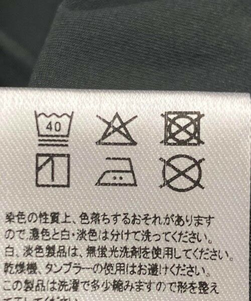 SHIPS / シップス 水着・スイムグッズ | 【SHIPS any別注】Ocean Pacific:〈洗濯機可能〉フーデッド ラッシュガード | 詳細13