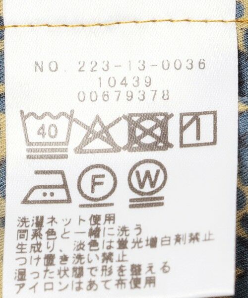 SHIPS / シップス その他パンツ | SHIPS Colors:〈洗濯機可能〉プリント イージー パンツ | 詳細10