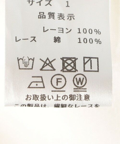 SHIPS / シップス シャツ・ブラウス | 【SHIPS別注】Soi-e:レース 2way ブラウス | 詳細5