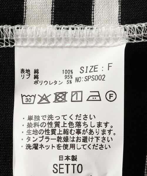 tシャツ 「SHIPS別注」SETTO:ボーダー ハーフ スリーブ レディース SHIPS別注】SETTO:ボーダー ハーフ スリーブ （Tシャツ）｜SHIPS