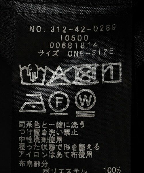 SHIPS / シップス タンクトップ | 2WAY サテン × カットソー スクエア タンクトップ | 詳細27