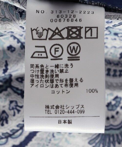 SHIPS / シップス その他パンツ | SHIPS Primary Navy Label:〈手洗い可能〉LIBERTY サマー パンツ | 詳細10