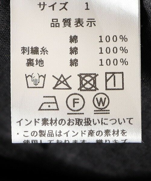 SHIPS / シップス ロング・マキシ丈スカート | 【SHIPS別注】Soi-e:ジャカード ボリューム スカート | 詳細8