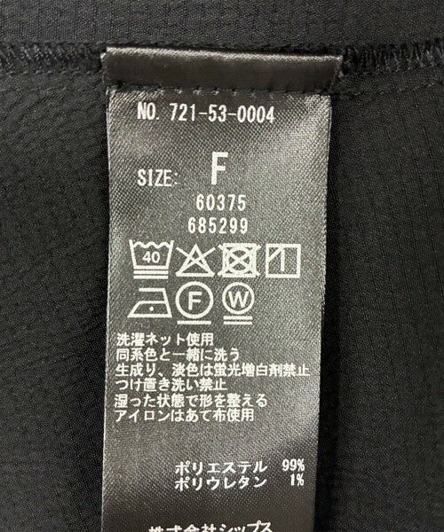 SHIPS / シップス シャツ・ブラウス | 《一部追加予約》【WEB限定】SHIPS any:〈洗濯機可能〉ラフ サテン フリルカラー ブラウス 26SS | 詳細28