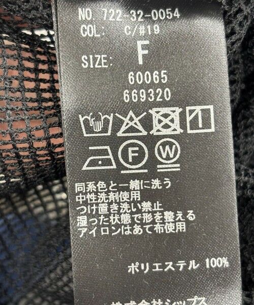 SHIPS / シップス Tシャツ | SHIPS any:〈手洗い可能〉メッシュ シアー ワイド TEE × タンク セット | 詳細27