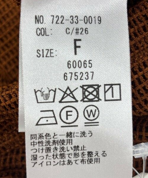 SHIPS / シップス ベスト | SHIPS any:〈手洗い可能〉メッシュ シアー ドロスト ギャザー ノースリーブ ベスト | 詳細27