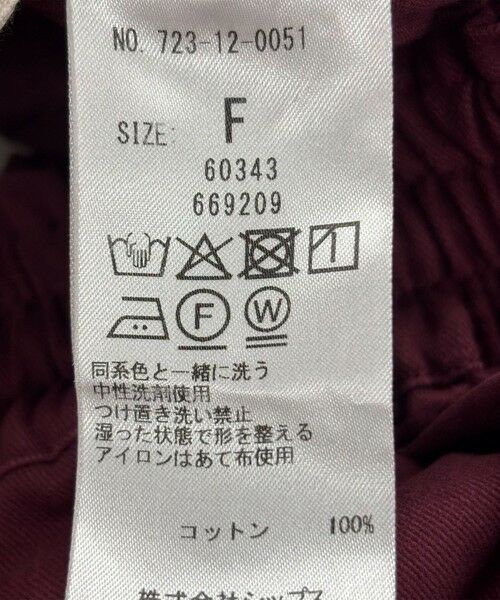 SHIPS / シップス その他パンツ | bon_meur:〈手洗い可能〉ブレイド ロープ デザイン タッセル ワイド パンツ | 詳細28