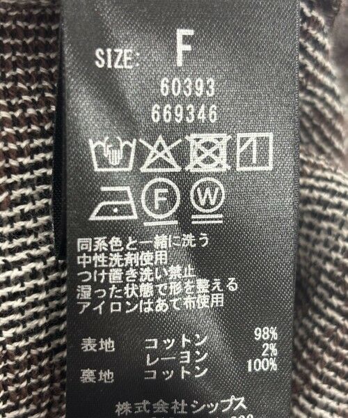 SHIPS / シップス ロング・マキシ丈スカート | SHIPS any:〈手洗い可能〉メッシュ ジャカード イージー Iライン スカート | 詳細17