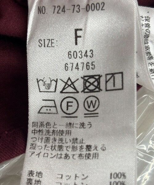 SHIPS / シップス ベスト | bon_meur:〈手洗い可能〉ロープ編み コットン コンパクト フリンジ ベスト | 詳細24