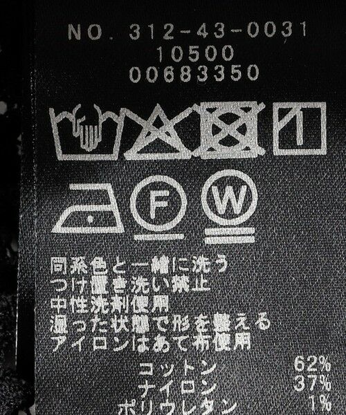 SHIPS / シップス カットソー | 〈手洗い可能〉ラッセル レース ノースリーブ | 詳細27