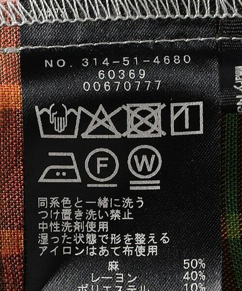 SHIPS / シップス ロング・マキシ丈ワンピース | SHIPS Primary Navy Label:〈手洗い可能〉カラー マドラス サック ワンピース | 詳細10