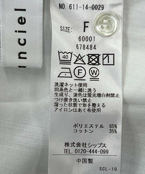 SHIPS / シップス シャツ・ブラウス | quaranciel:〈洗濯機可能〉REPREVE バンドカラー ギャザー パフ シャツ ブラウス | 詳細15