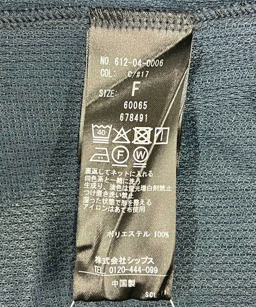 SHIPS / シップス カットソー | quaranciel:〈洗濯機可能〉ポリエステル ベロア ドロスト ルーズ プルオーバー | 詳細30