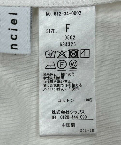 SHIPS / シップス Tシャツ | quaranciel:〈手洗い可能〉ギャザー スキッパー バンドカラー プルオーバー | 詳細11