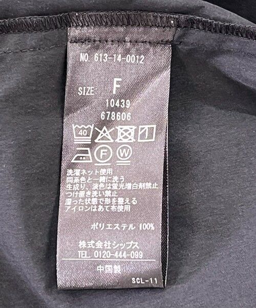 SHIPS / シップス その他パンツ | quaranciel:〈洗濯機可能〉タイプライター ギャザー ワイド キュロット パンツ | 詳細14