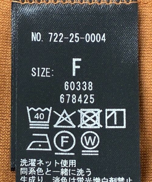 SHIPS / シップス カーディガン・ボレロ | SHIPS any:〈洗濯機可能〉ポリエステル ベロア コンパクト スナップ カーディガン | 詳細29