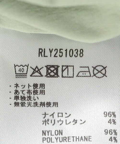 SHIPS / シップス 水着・スイムグッズ | ROXY:〈洗濯機可能〉WAVE DANCERS 水陸両用 セットアップ | 詳細18