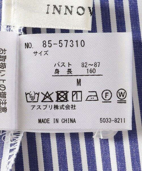 SHIPS / シップス シャツ・ブラウス | innowave:〈手洗い可能〉TC フロントフリル シャツ | 詳細7