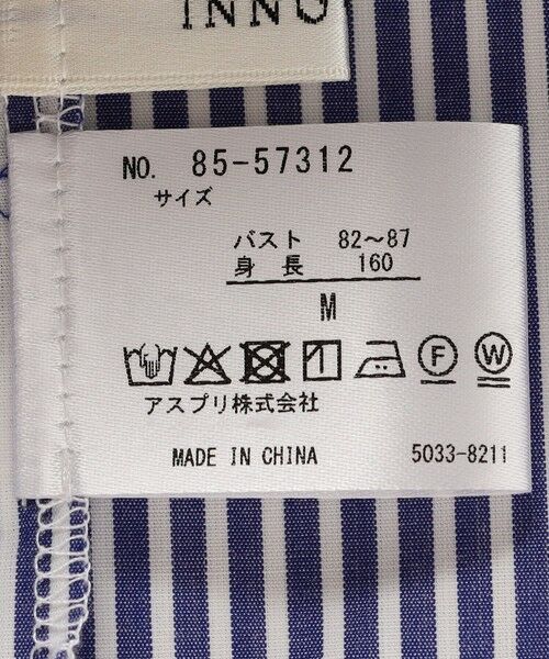 SHIPS / シップス シャツ・ブラウス | innowave:〈手洗い可能〉TC スキッパー フレンチスリーブ ブラウス | 詳細7