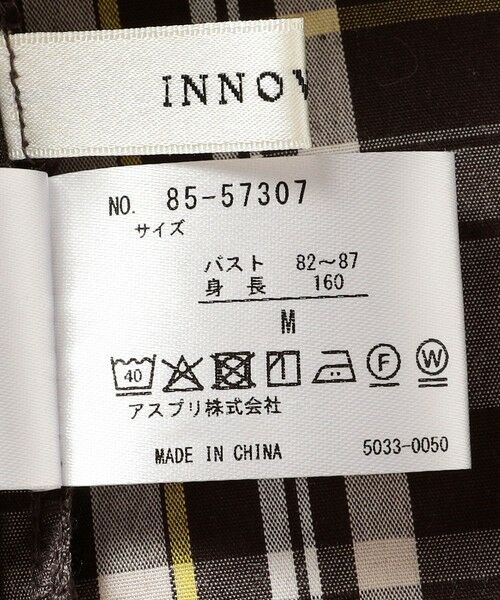 SHIPS / シップス シャツ・ブラウス | innowave:〈手洗い可能〉TC チェック スキッパー フレンチスリーブ ブラウス | 詳細18