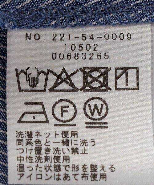 SHIPS / シップス シャツ・ブラウス | SHIPS Colors:〈手洗い可能〉ストライプ フロント アシンメトリー シャツ | 詳細8