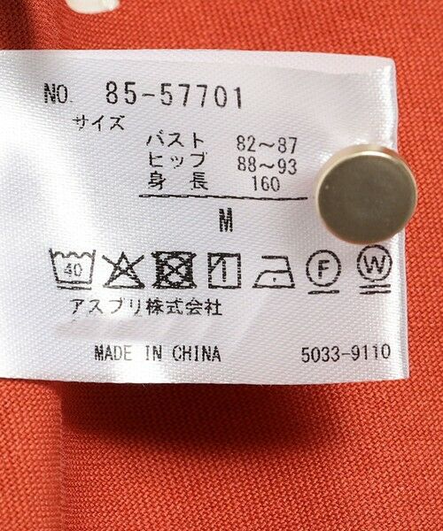 SHIPS / シップス ロング・マキシ丈ワンピース | innowave:〈洗濯機可能〉ジャージー フレア ワンピース | 詳細11