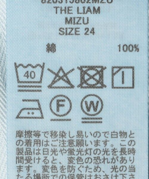 SHIPS / シップス デニムパンツ | upper hights:THE LIAM | 詳細10