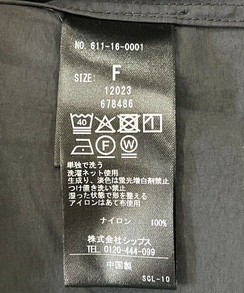 SHIPS / シップス シャツ・ブラウス | quaranciel: ナイロン タスラン ビッグカラー シャツ ブラウス | 詳細30