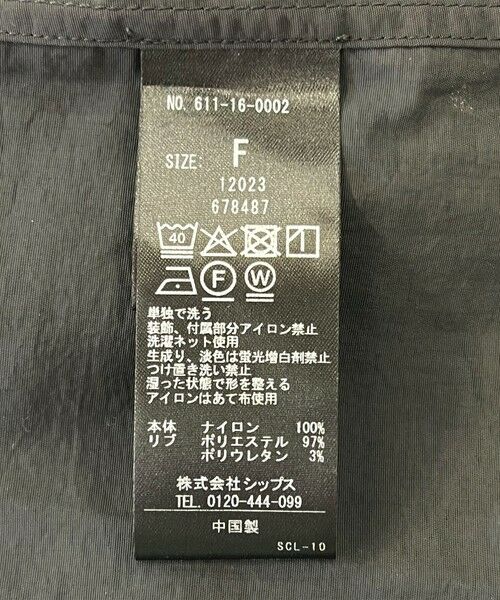 SHIPS / シップス その他トップス | quaranciel:〈多機能/洗濯機可能〉ナイロン タスラン ドロスト ルーズ プルオーバー | 詳細21