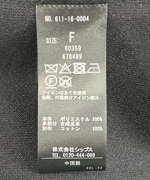 SHIPS / シップス その他アウター | quaranciel: ジャージー メルトン パイピング CPO ビッグ シャツ ジャケット | 詳細11