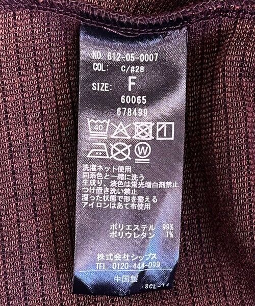 SHIPS / シップス Tシャツ | quaranciel:〈洗濯機可能〉ポリエステル ベロア リブ コクーン コンパクト プルオーバー | 詳細24