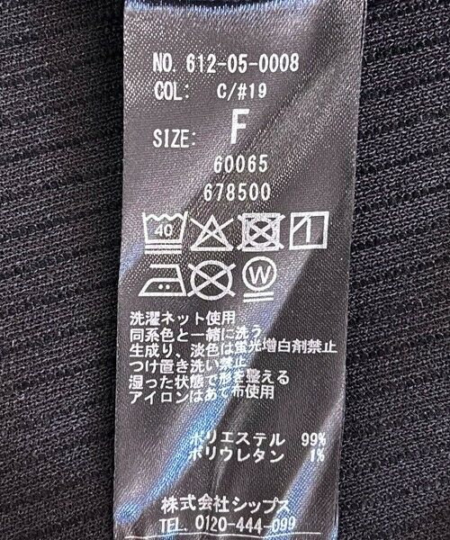 SHIPS / シップス カーディガン・ボレロ | quaranciel:〈洗濯機可能〉ポリエステル ベロア リブ コンパクト スナップ カーディガン | 詳細15