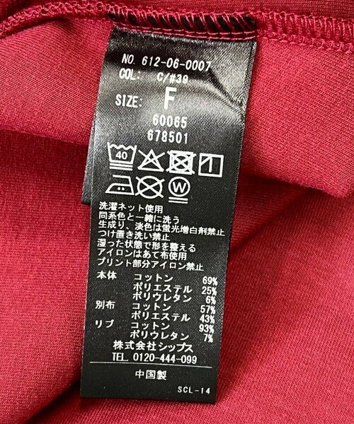 SHIPS / シップス スウェット | 《一部追加予約》quaranciel:〈洗濯機可能〉ポンチ ロゴプリント ポロ スウェット プルオーバー | 詳細29